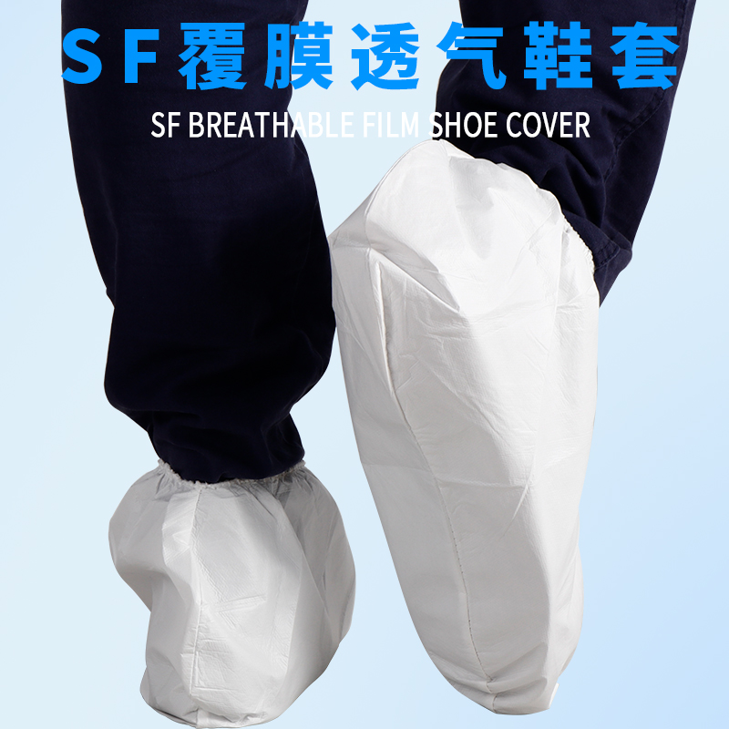 SF BREATHBLE FILM SHOE COVER